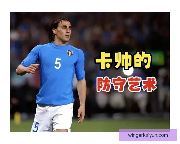 马尔蒂尼对抗能力持续提升，成为球队后防线的重要支柱