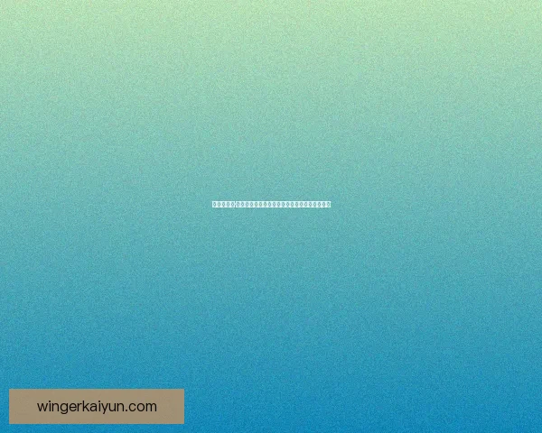 英超伯纳德·席尔瓦状态回暖，展现出色竞争力和表现稳健。