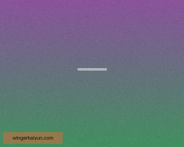 贝席尔瓦中场价值持续提升，攻防表现稳健